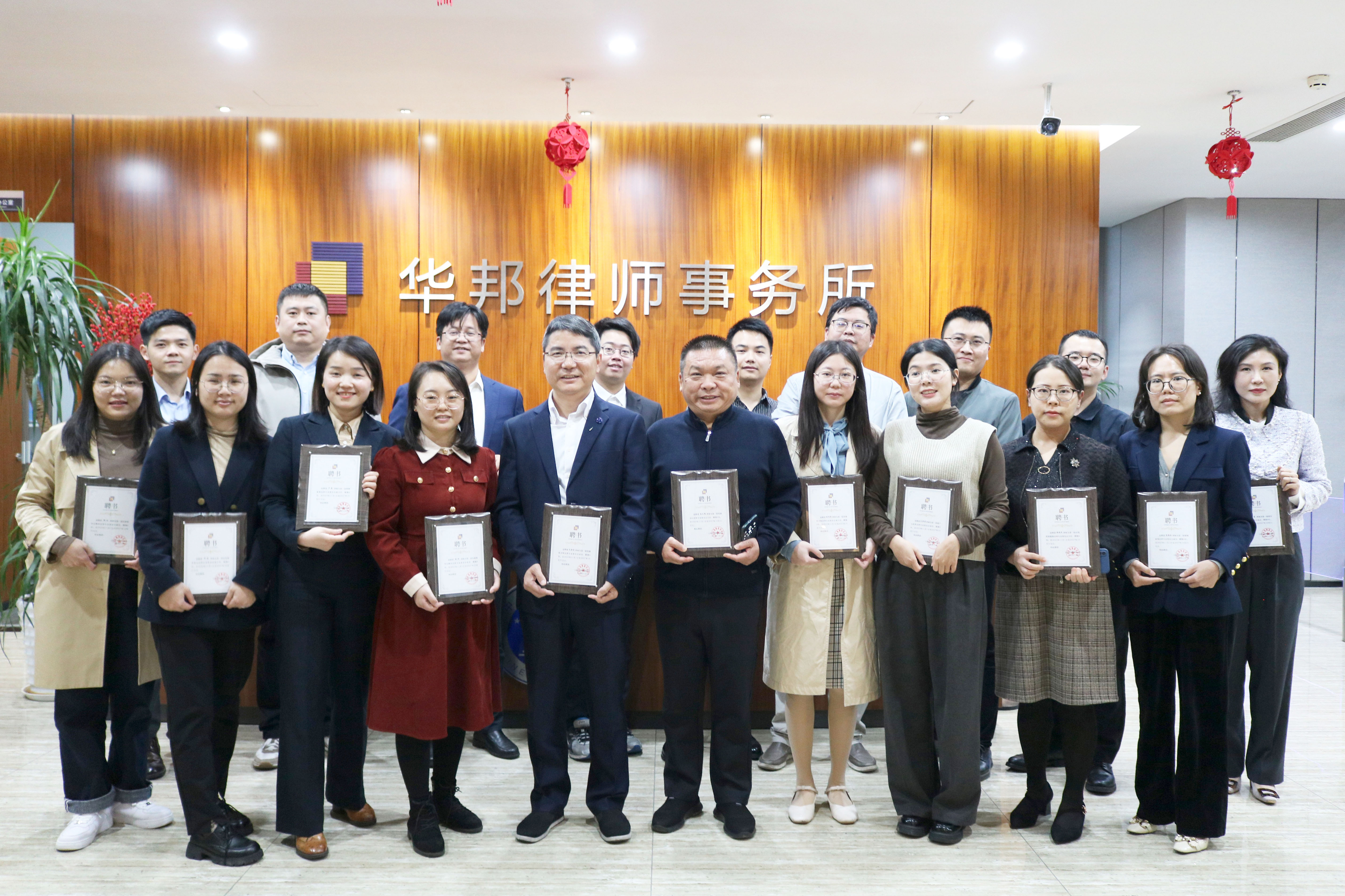专业化建设再上新台阶！华邦优化专门工作委员会与专业工作委员会设置