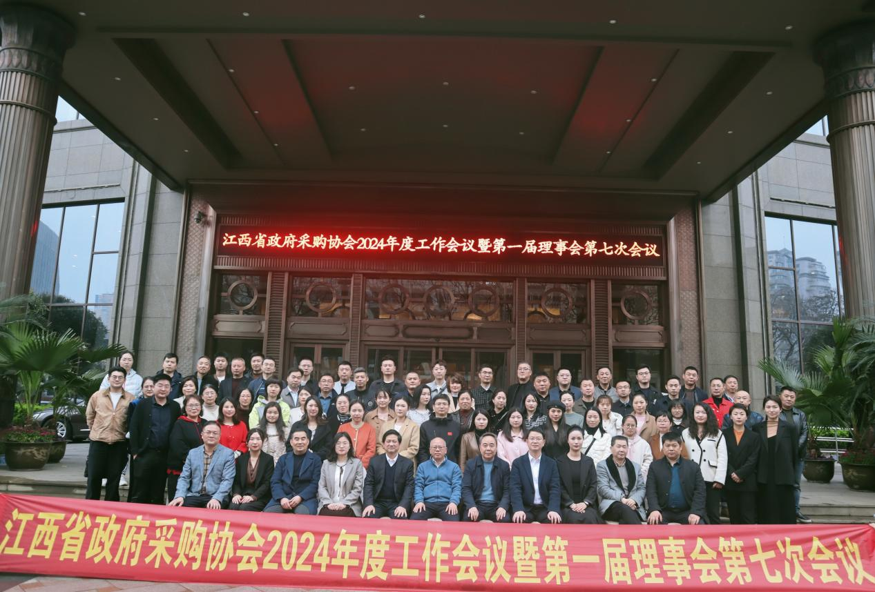 华邦动态 | 熊思思律师受聘为江西省政府采购协会核心专家（讲师）