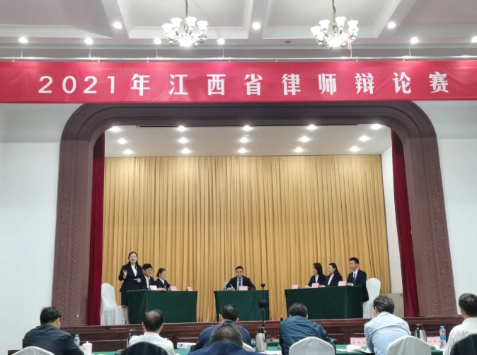 我所律师在2021年江西省律师辩论赛中取得佳绩
