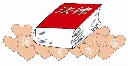 最高检下发通知要求各级检察机关 准确把握法律政策界限 依法保护企业家合法权益