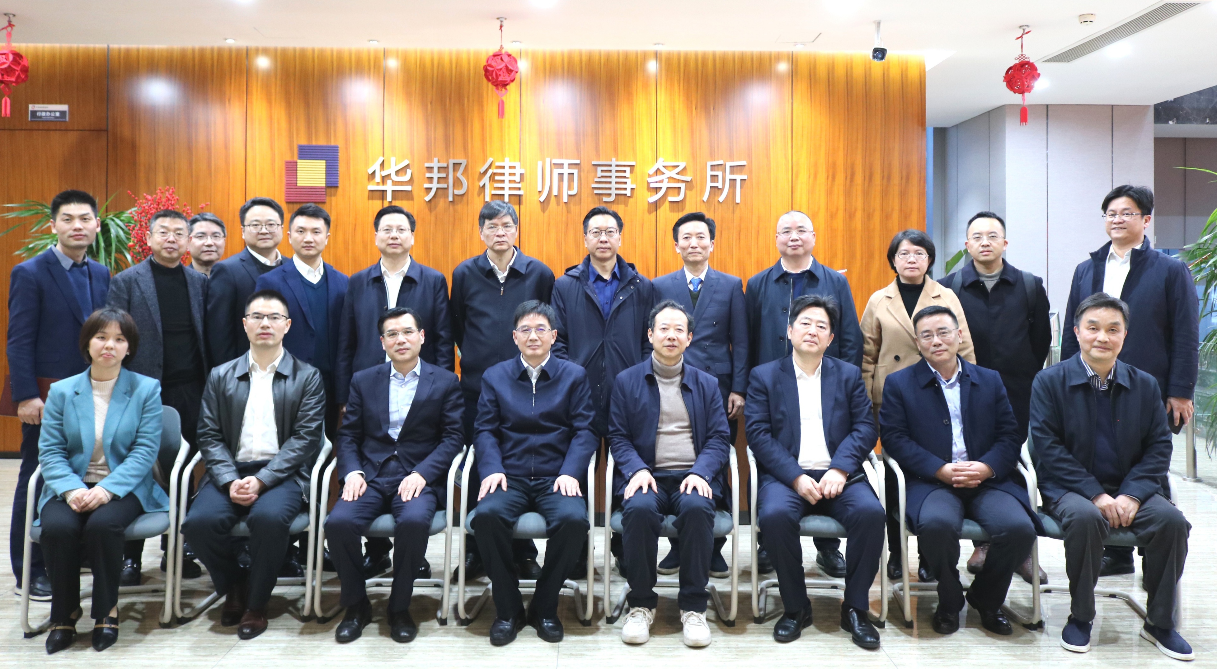 华邦动态 | 湖南省律师行业党委赴赣考察交流团一行来我所参观调研