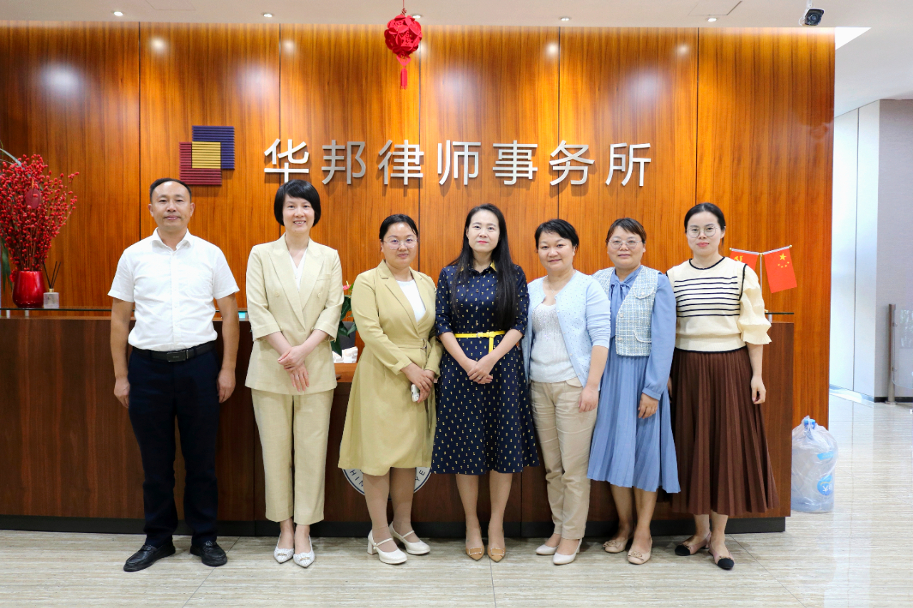 华邦动态 | 南昌市妇联党组成员、副主席谢江琴一行莅临我所调研指导工作
